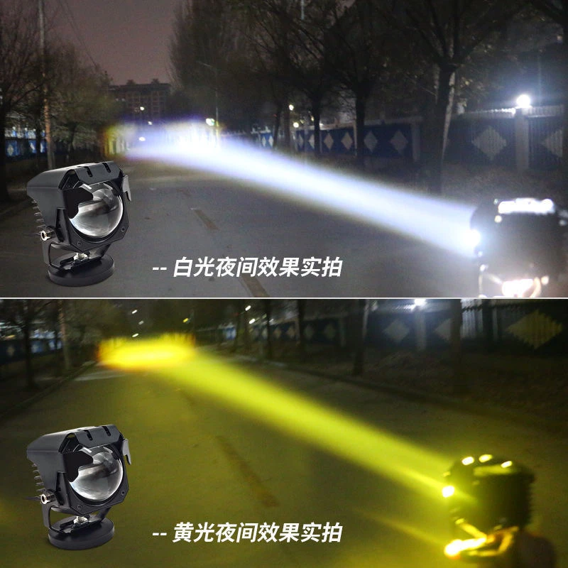 汽车大激光炮远射强光射灯聚光透镜货车远光中网越野外置探照灯