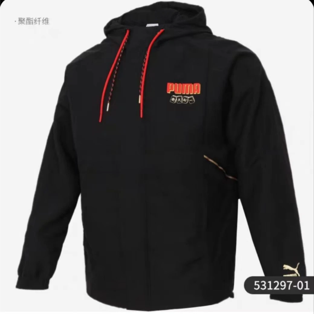 PUMA/彪马 C235 531297-01 男款休闲时尚运动长袖外套   P13-3-05