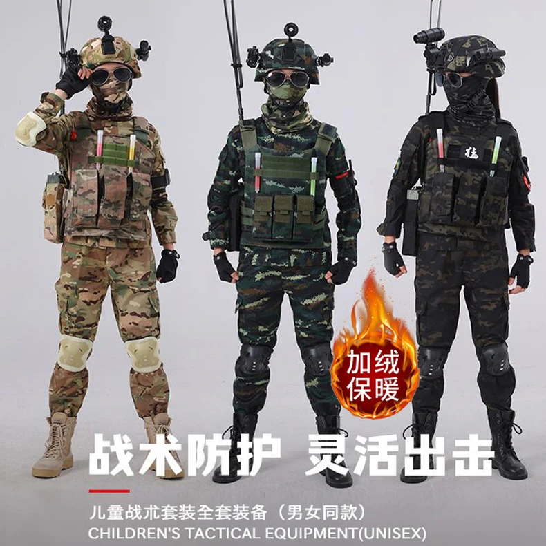 儿童迷彩服男童特种兵秋冬季加绒小孩冬令营演出服迷彩套装军训服