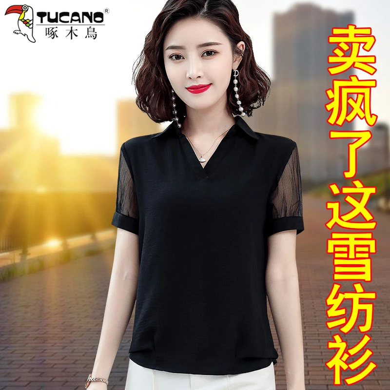 【官方品牌】啄木鳥夏装洋气女士夏季2025年遮肚子韩版显瘦百搭时尚