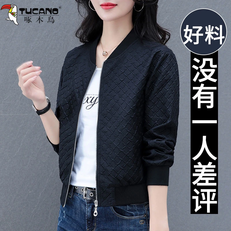 【官方品牌】啄木鳥春秋季时尚女休闲款短时尚短款春季棒球服小个子