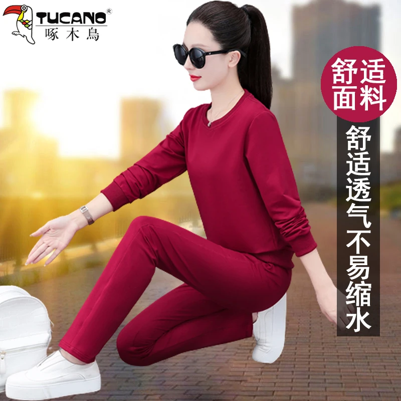 【官方品牌】啄木鳥运动套装女2023新款春秋时尚洋气妈妈卫衣两件套