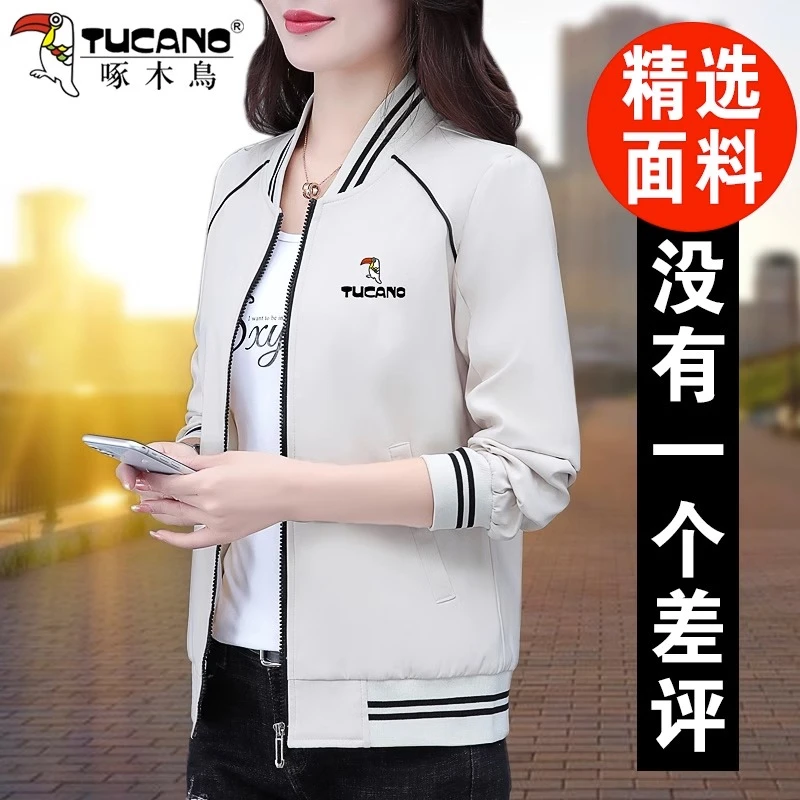 【官方品牌】啄木鸟棒球服外套女春秋2023新款时尚休闲百搭夹克上衣