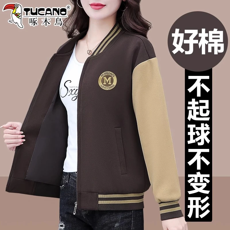 【官方品牌】啄木鳥绿色棒球服大码女士洋气2024年新款短款休闲上衣