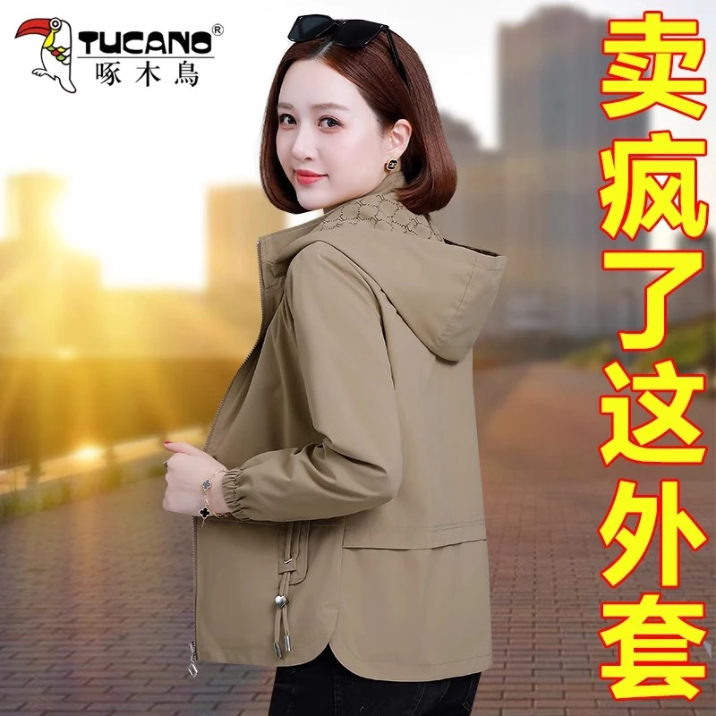 【官方】啄木鸟短款风衣外套女士春秋2024新款中年休闲连帽夹克上衣