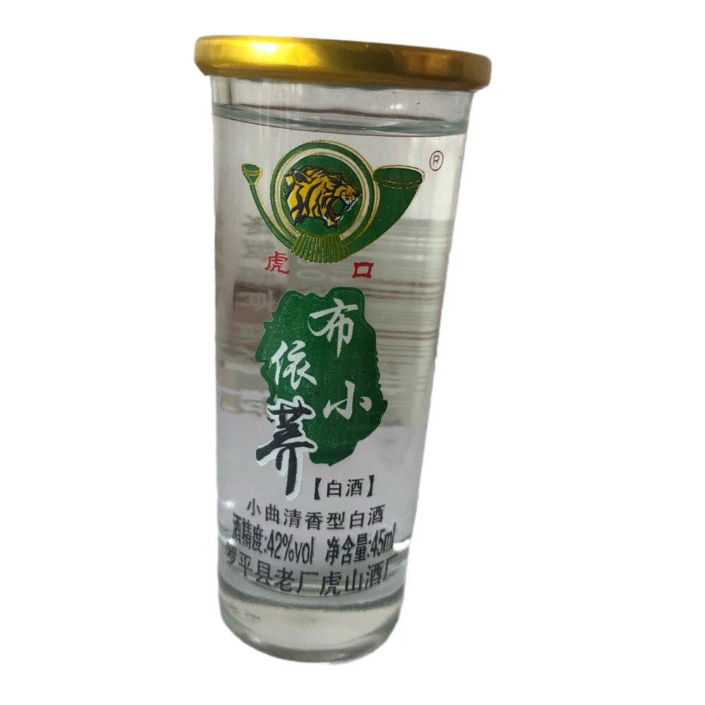 虎口口杯小杯布依小乔酒纯粮原浆42度酒厂工艺透明清香型42度50ml