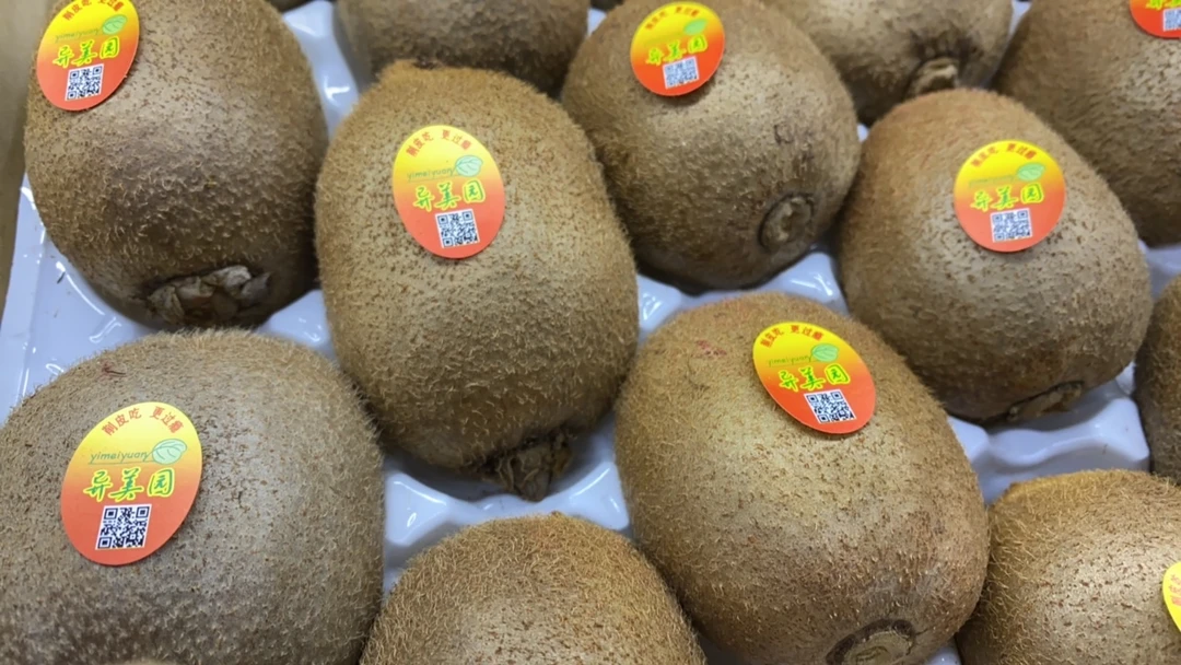 异美园猕猴桃500g左右