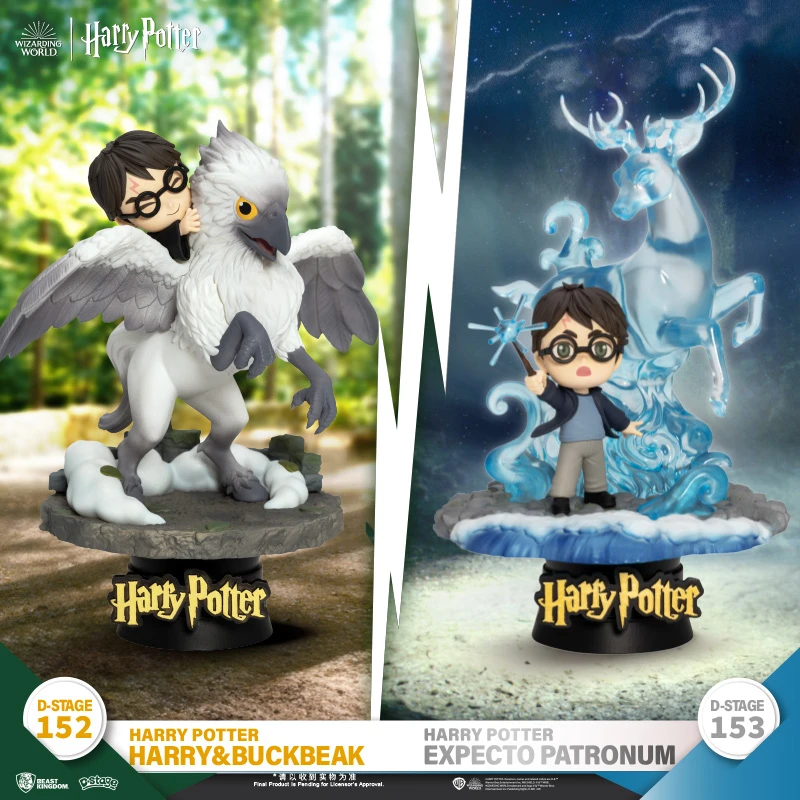 哈利波特官方正版周边哈利与鹰马手办疾疾护法现身桌面摆件模型
