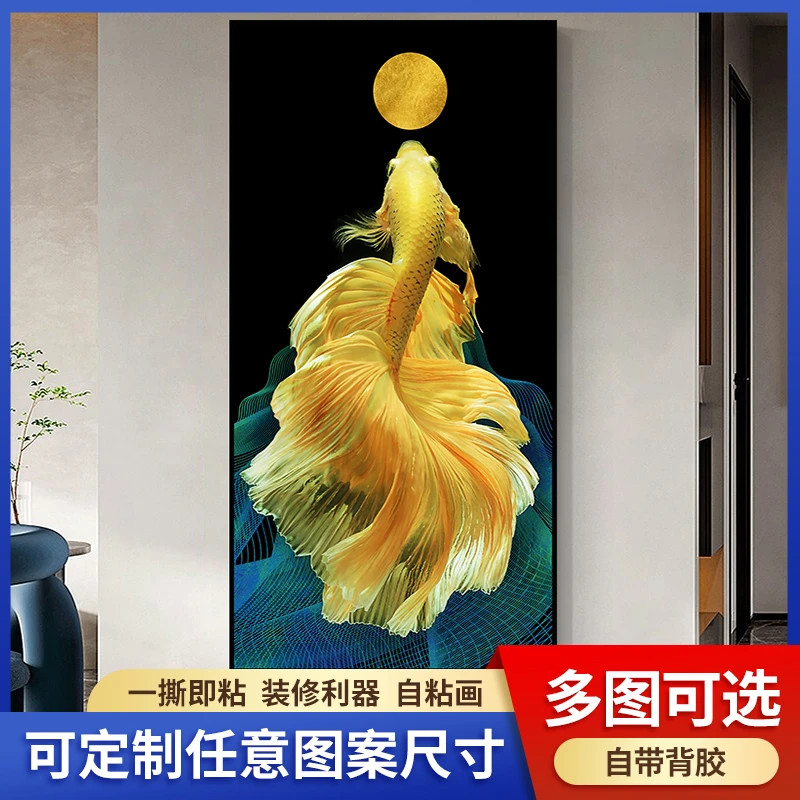 自粘壁画入户玄关装饰画中式客厅入门贴画走廊竖版背景墙纸衣柜门