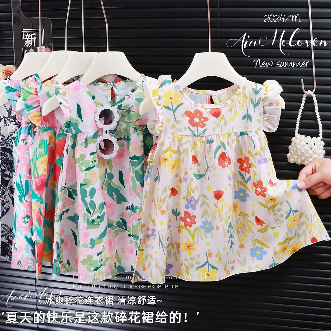 女童连衣裙夏季儿童洋气公主裙清新小女孩飞袖碎花裙子女宝宝夏装