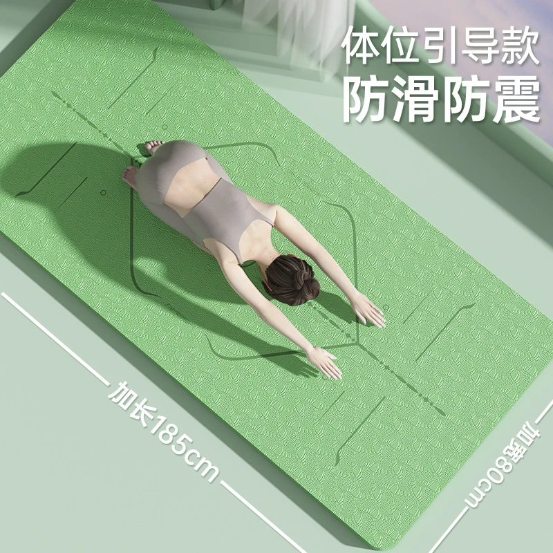 Y加宽tpe瑜伽垫 加厚防滑健身垫隔音跳绳地垫家用舞蹈垫子