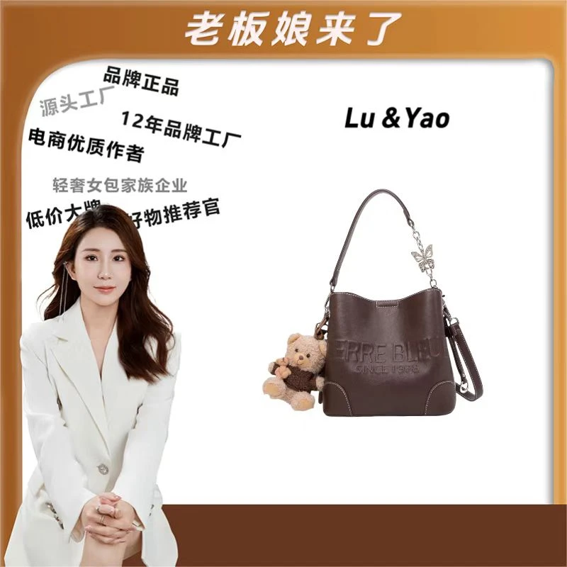 TERREBLEUE【路遥定制】2024新款百搭单肩手提包6609