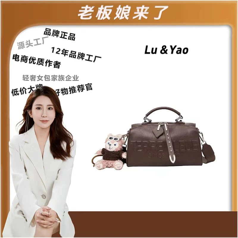 TERREBLEUE【路遥定制】2024新款百搭单肩手提包6602