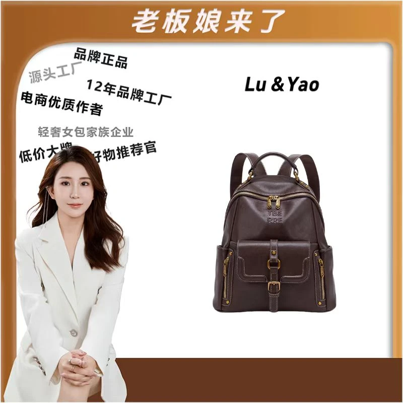 TERREBLEUE【路遥定制】2024新款百搭单肩手提包6624