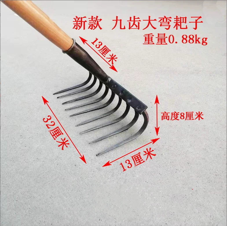 锰钢九齿耙子落叶耙搂草耙园林清理耙子松土种菜土地平整垃圾清理