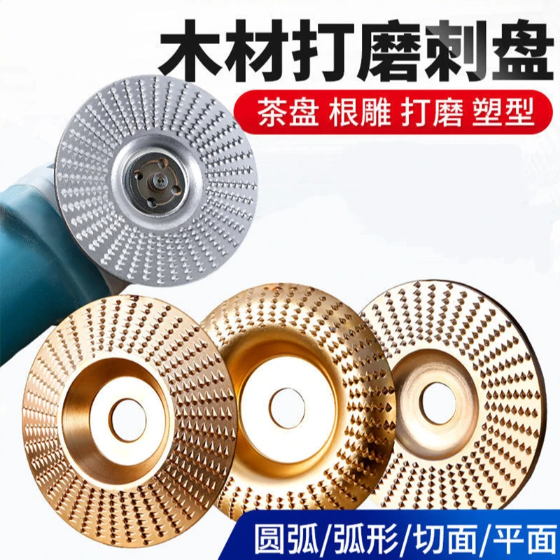 角磨机打磨片刺盘打磨机打磨盘木工木头木材打磨角磨机打磨抛光盘