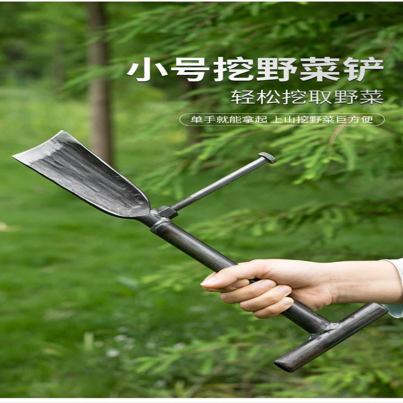 锹锰钢挖坑楸锻打挖树铲洛阳铲铁挖沟洞起苗树根挖土专用锹挖笋