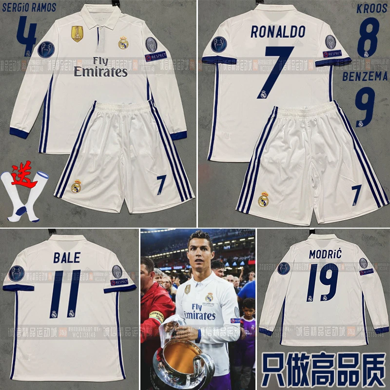 皇马复古球衣1617主场长袖足球服贝尔短袖7号C罗欧冠决赛版拉莫斯