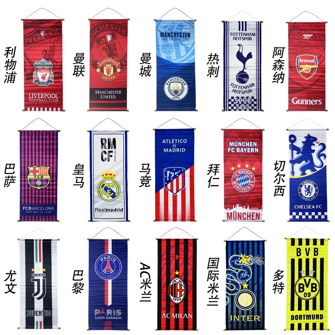 挂旗串旗吊旗体彩装饰五角旗足球酒吧拉旗商场球迷布置用三角旗