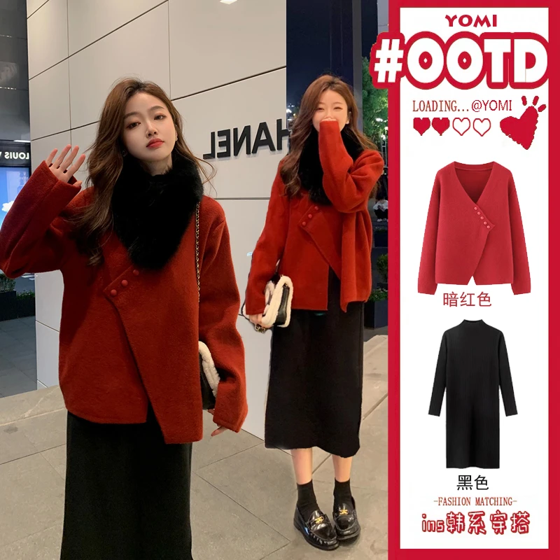 孕妇套装2023冬季韩版斜扣V领不规则红色针织外套+打底裙两件套