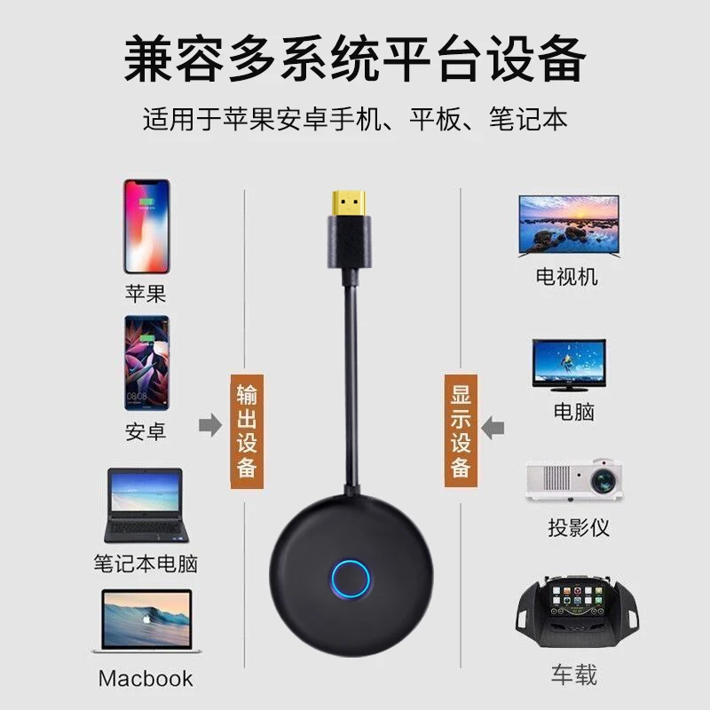 koogold无线投屏器手机连电视机高清无线投屏神器便携手机同屏器