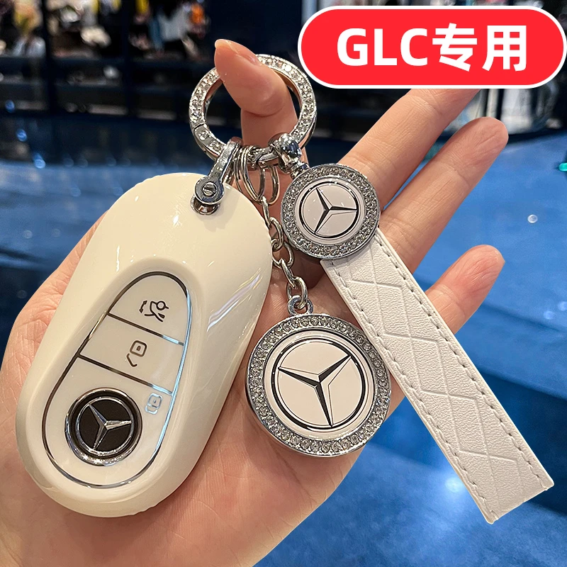 23款奔驰GLC260L GLC300L钥匙套2023女士可爱专用壳全包卡通网红