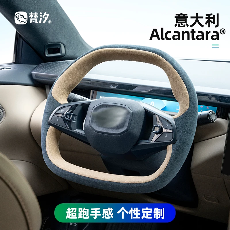梵汐适用于领克Z10配件Z20改装方向盘套手缝定制装饰用品内饰专用
