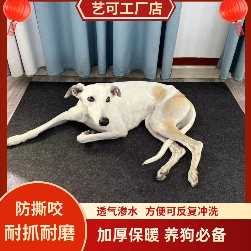 保暖加厚抗抓渗水笼子狗垫狗狗猫四季通用耐咬地毯地垫睡觉用垫子