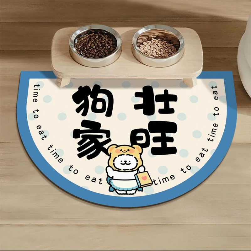 宠物速干猫狗吃饭垫子防漏防滑防溅吸水耐脏硅藻泥陶瓷碗速干地垫