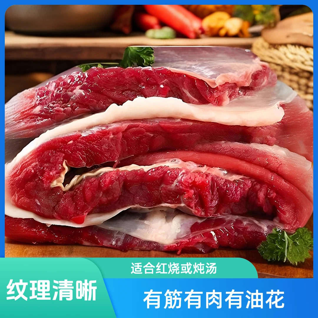 牛腩肉新鲜牛腩散养黄牛肉新鲜现宰原切不注水无添加真空装包邮