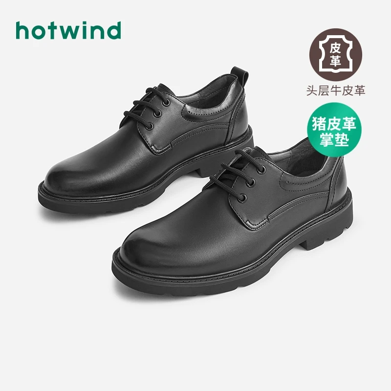 热风2023年秋季新款男士时尚休闲鞋H43M3712