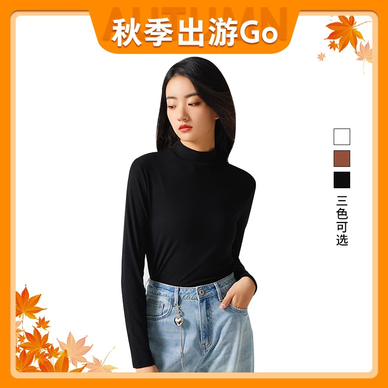 【交个朋友休闲服饰】热风2023秋季新款女士半高领打底T恤F09W3706