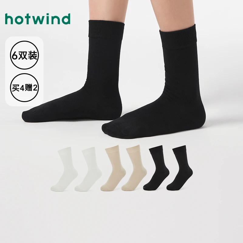 热风2024年秋季新款女士柔软亲肤基础三色高帮袜P088W4706