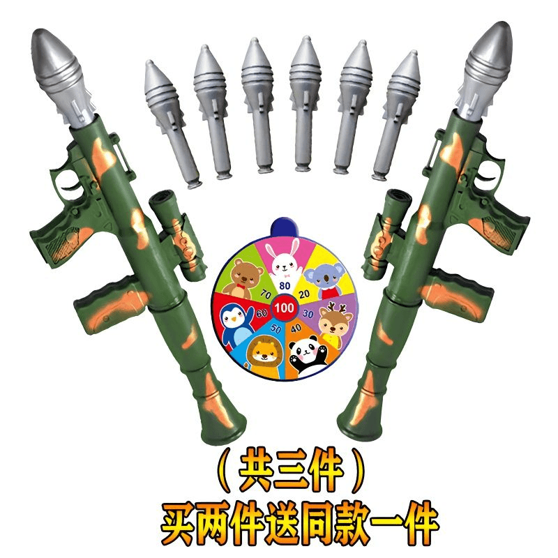 儿童软弹枪玩具军事火箭炮发射安全炮弹男孩火箭迫击炮军事玩具