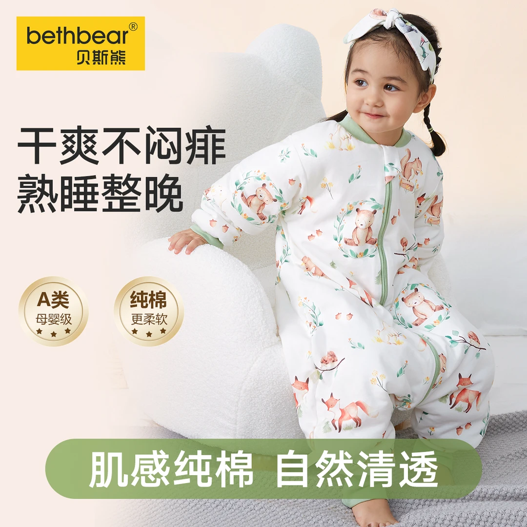 婴儿睡袋春秋儿童分腿睡袋宝宝防踢被婴童保暖睡袋四季厚款冬