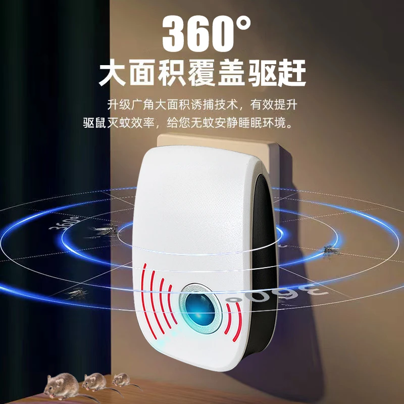 超声波驱鼠器静音智能灭鼠防老鼠驱鼠神器卧室驱赶克星专业一wo端
