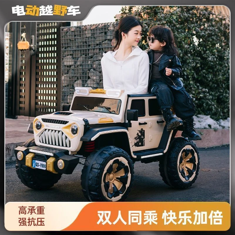 儿童电动车四轮双人炫酷玩具汽车四驱动力三轮车1-3岁幼儿马蹄