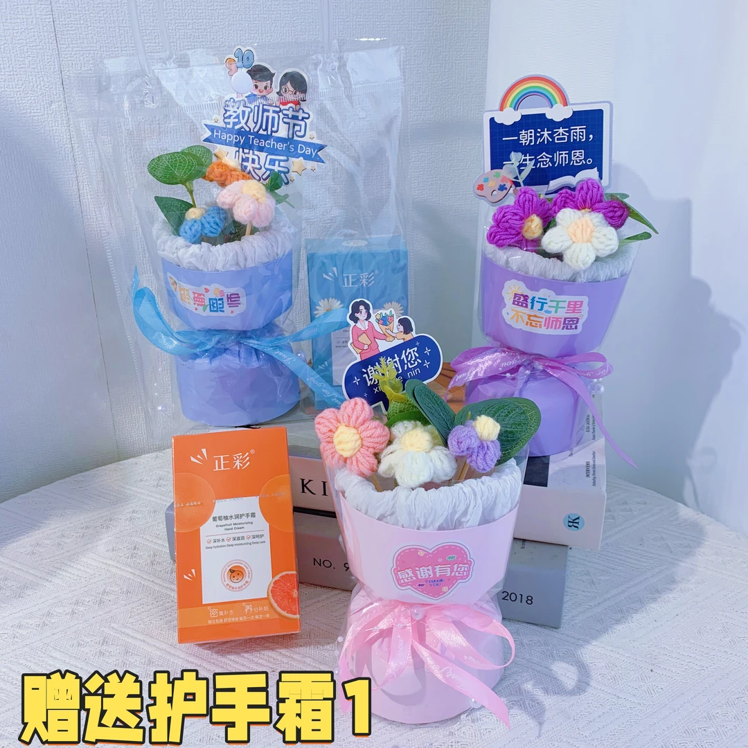 教师节迷你向日葵小花束送老师同学闺蜜女友