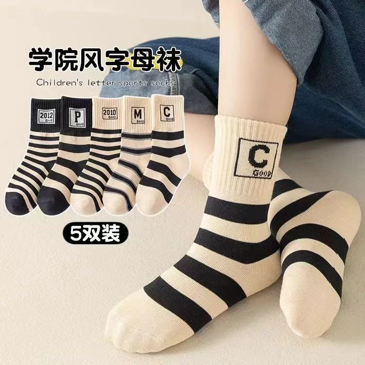 2025春季新款童袜儿童袜子男女孩棉袜潮中大童学生中筒袜宝宝袜