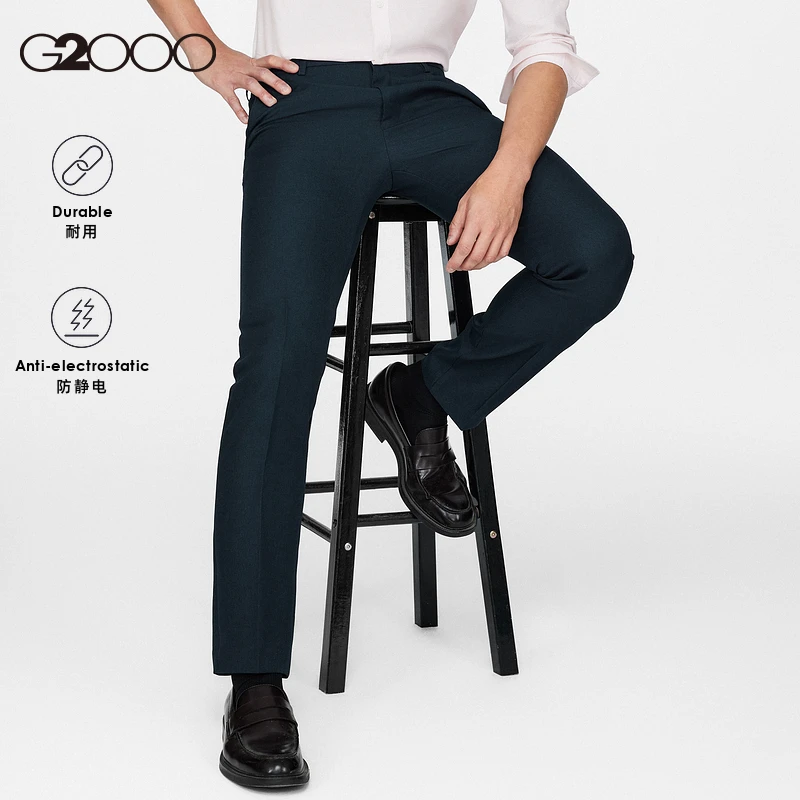 【商场防静电西裤】G2000男装秋冬百搭直筒男士商务正装长裤子通勤