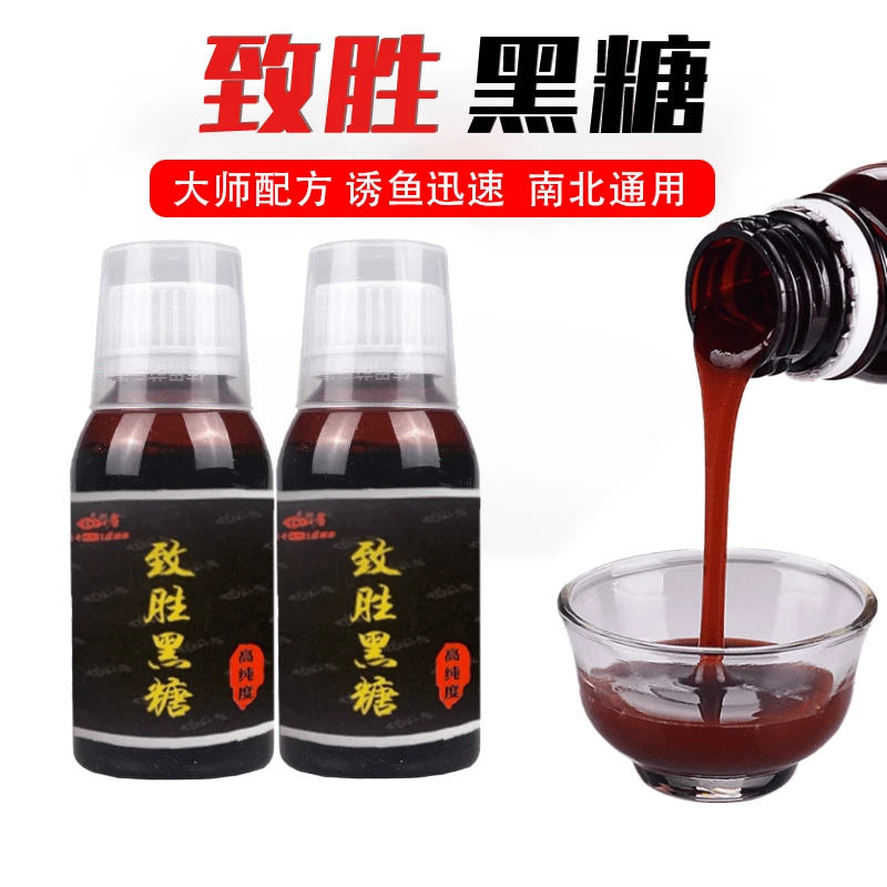 乐钓者致胜黑糖添加剂超浓缩黑糖膏诱鱼剂超甜味黑坑野钓添加剂
