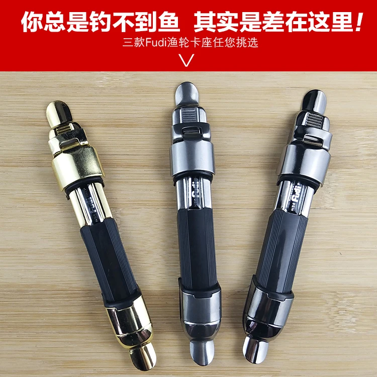 鱼竿渔轮卡座鱼杆底座海竿路亚筏竿海杆矶竿DIY改装配件