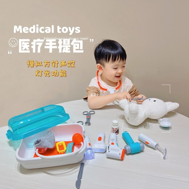 小演员儿童仿真医疗过家家玩具医生医具听筒温度计手提收纳盒便携