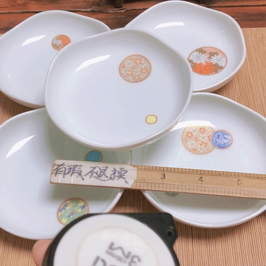 【闪购商品】香澜社深川制备前烧有田烧九谷烧