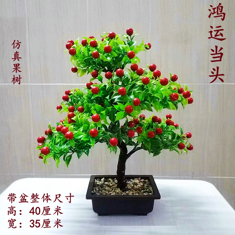 仿真发财果新款假花仿真花富贵果高端室内喜庆塑料花客厅摆放花