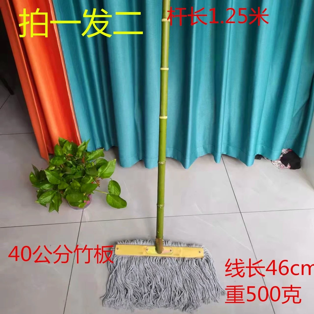 40公分竹板拖把家用老式物业工厂学校厂家直销大号加厚耐用两用