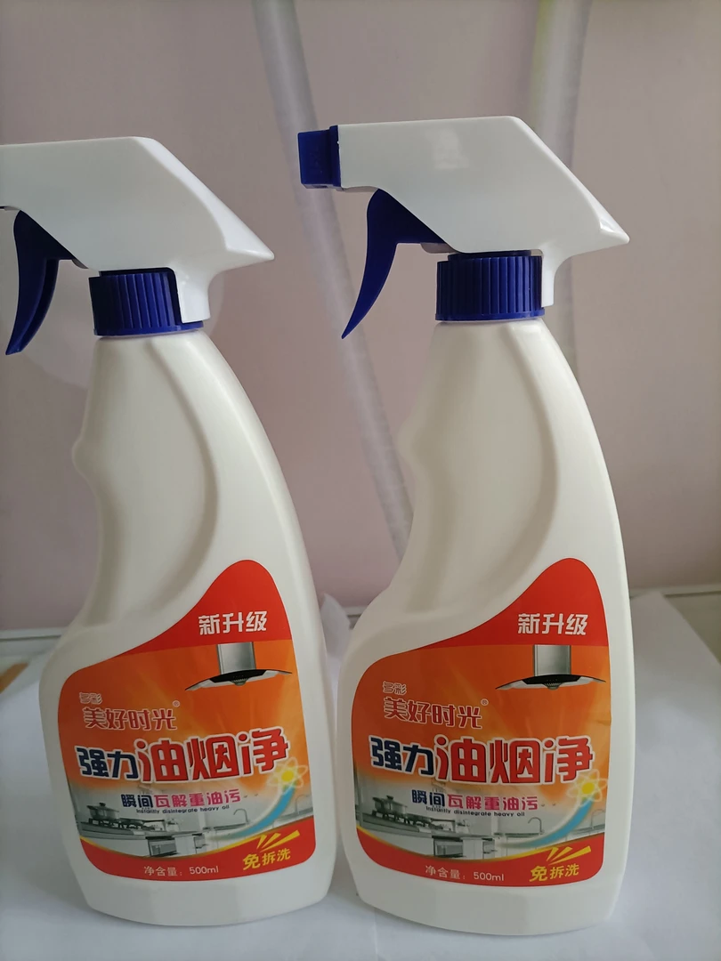 厨房油烟净清洗剂去油污神器多功能去油污重油污清洗剂