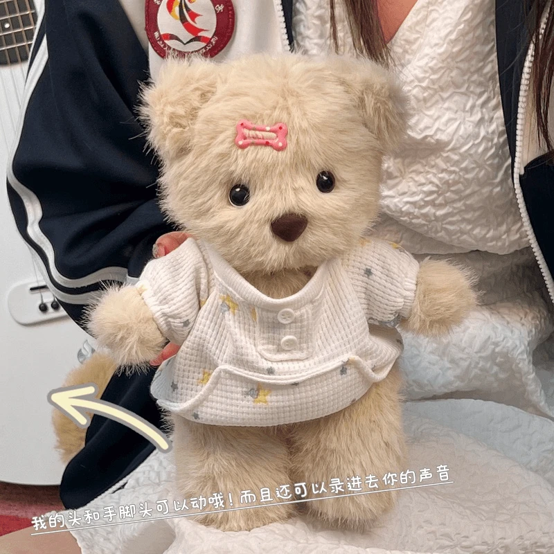 【生日礼物】小熊玩偶材料包手工DIY可录音的玩偶小熊送女朋友女生