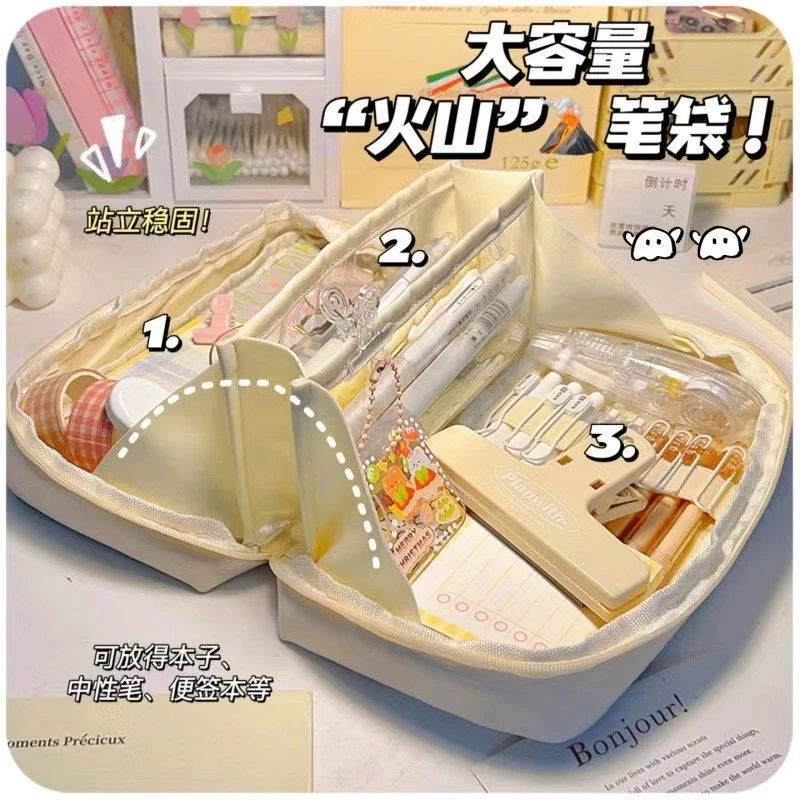 创意火山笔袋高颜值超大容量2025多功能180度初高中小学生文具盒