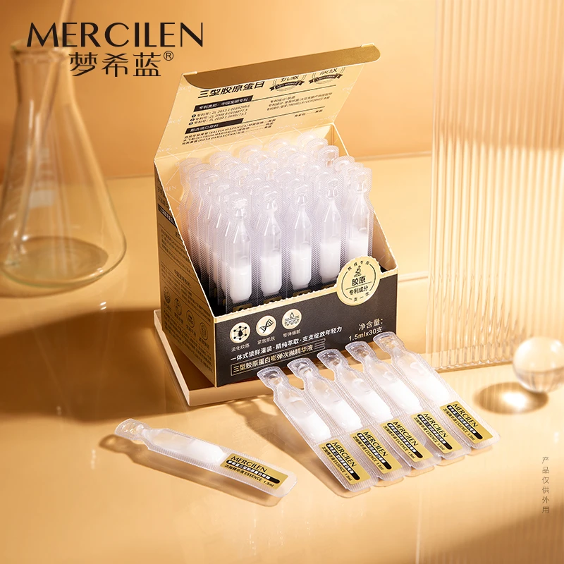 梦希蓝三型胶原蛋白嘭弹次抛精华液补水精华液外用